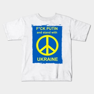 F*ck Putin and Stand With Ukraine Kids T-Shirt